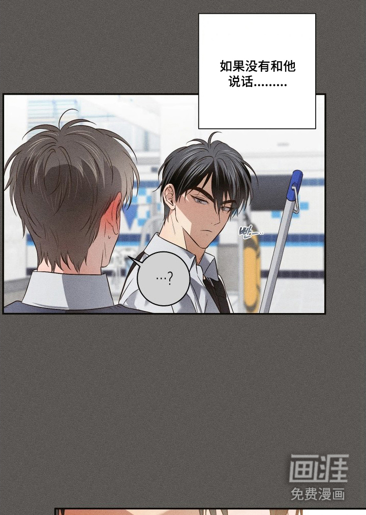 第7话5