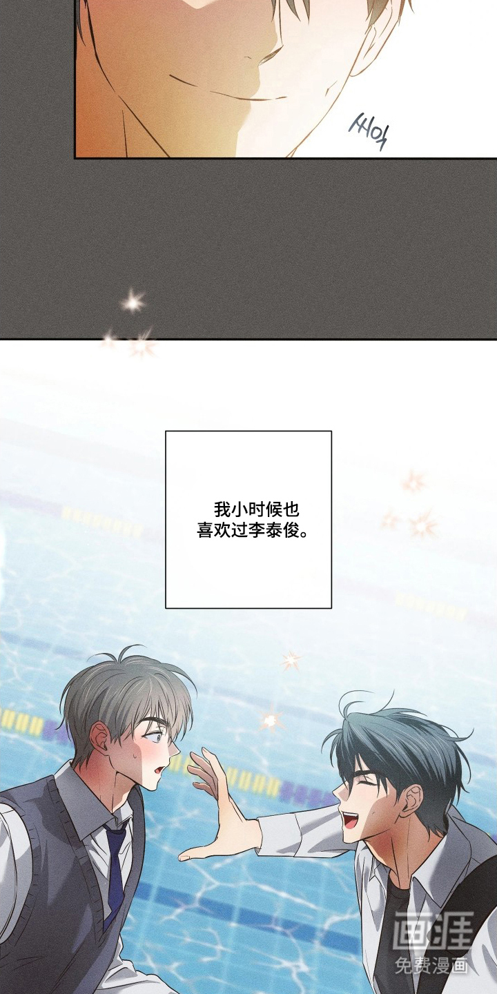 第7话6