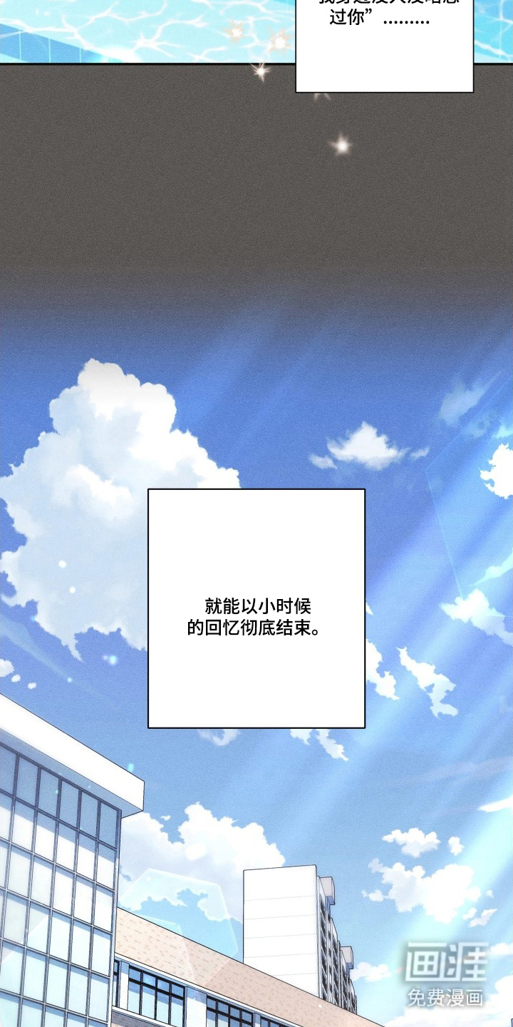第7话8