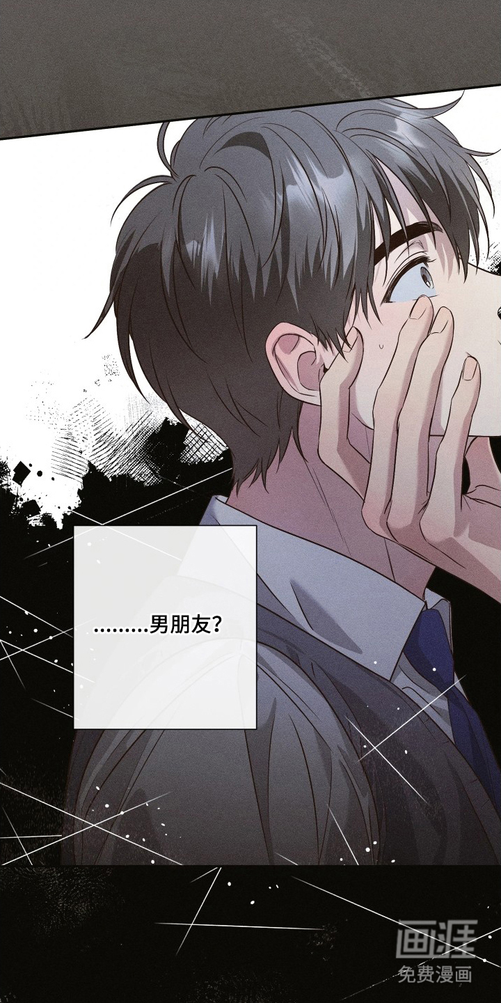 第6话13