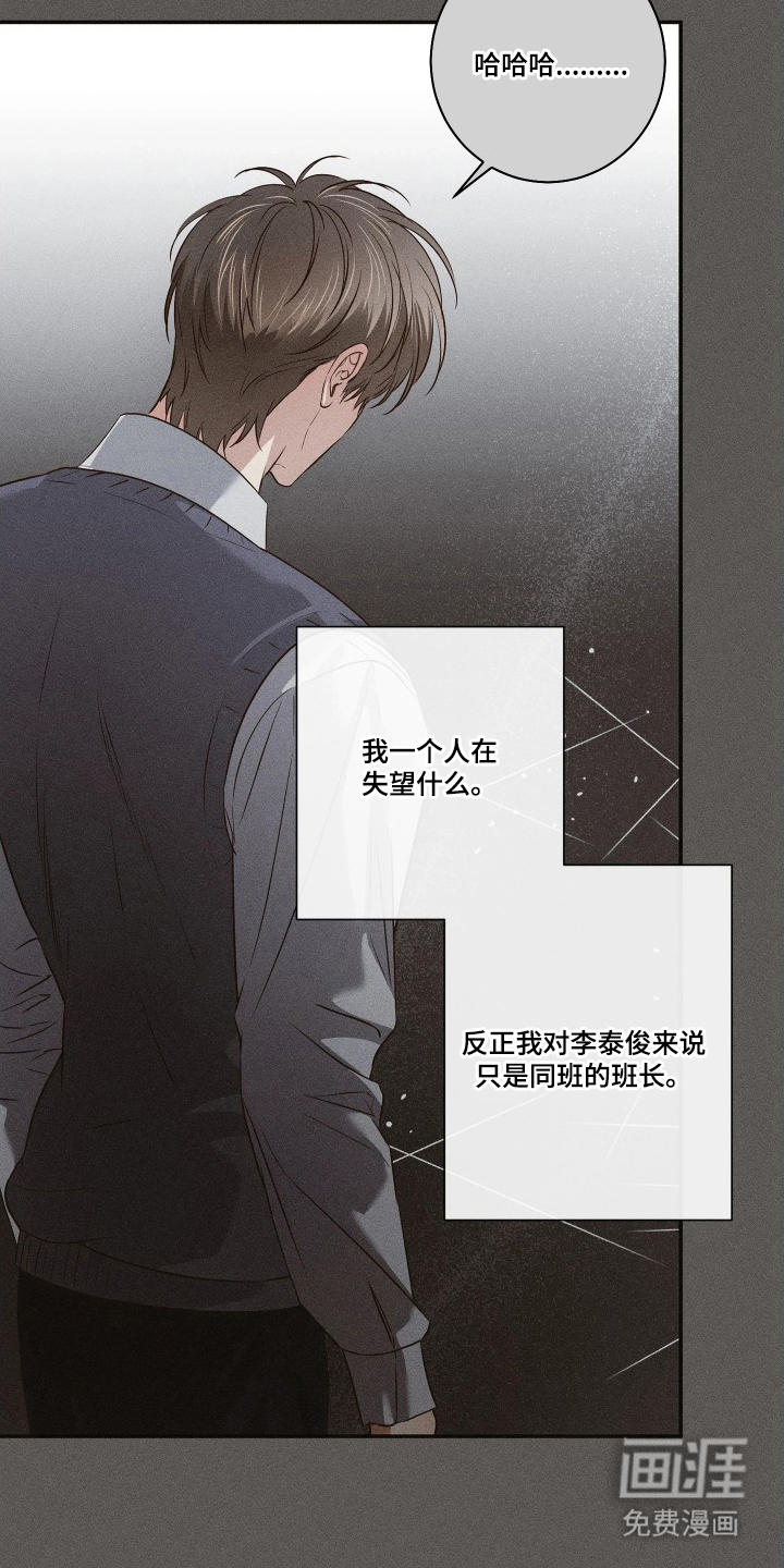 第6话16
