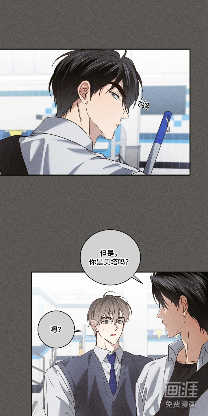 第6话17