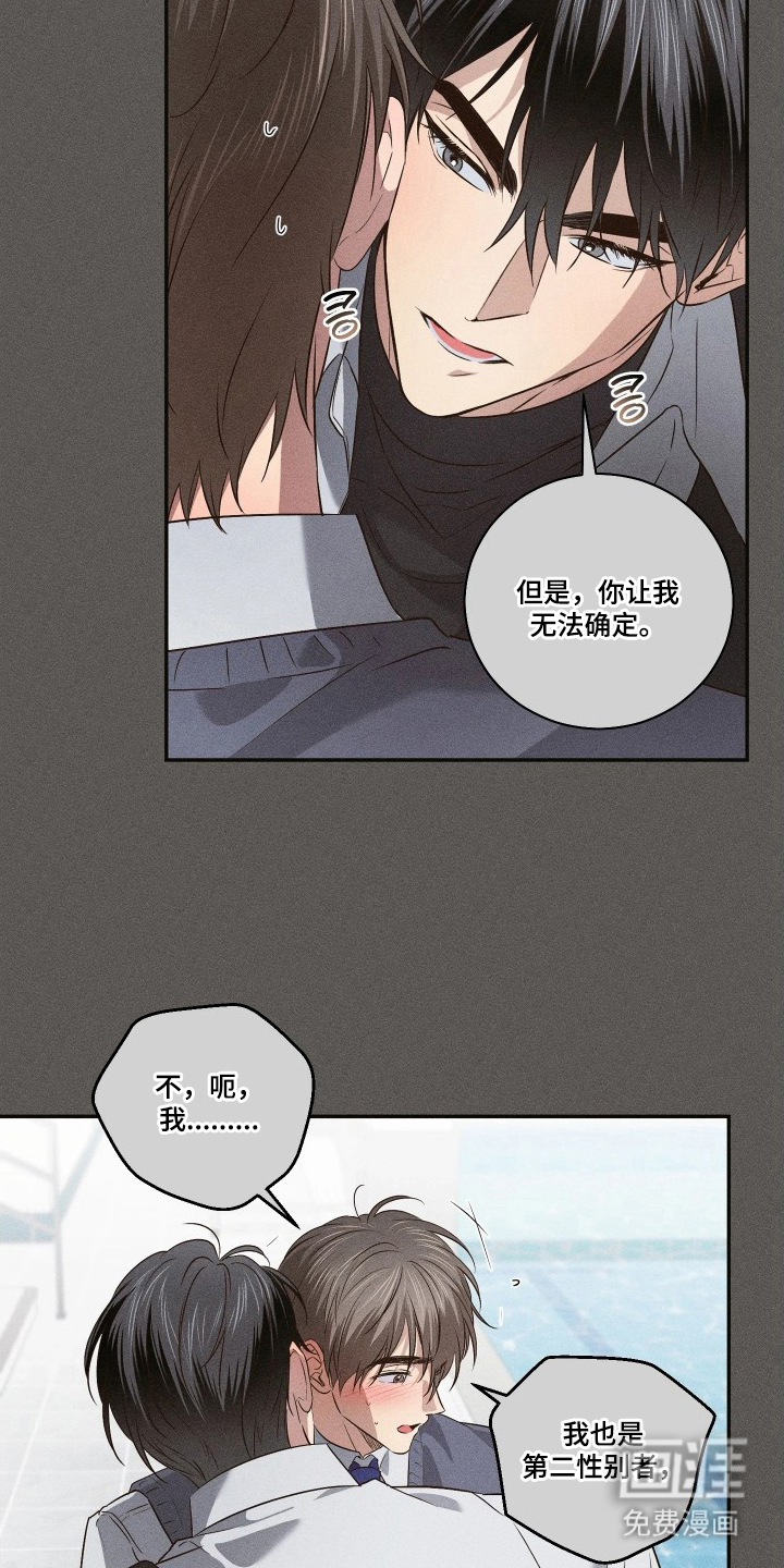 第6话19