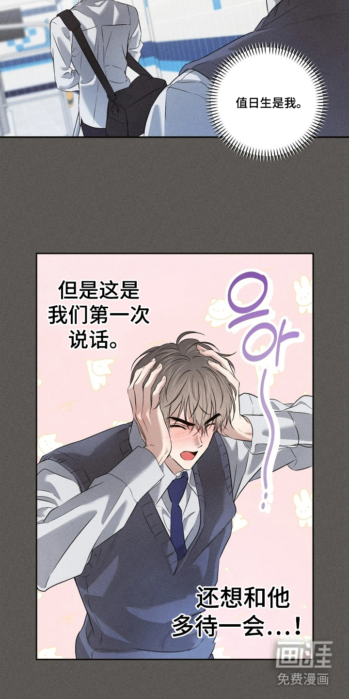 第6话2