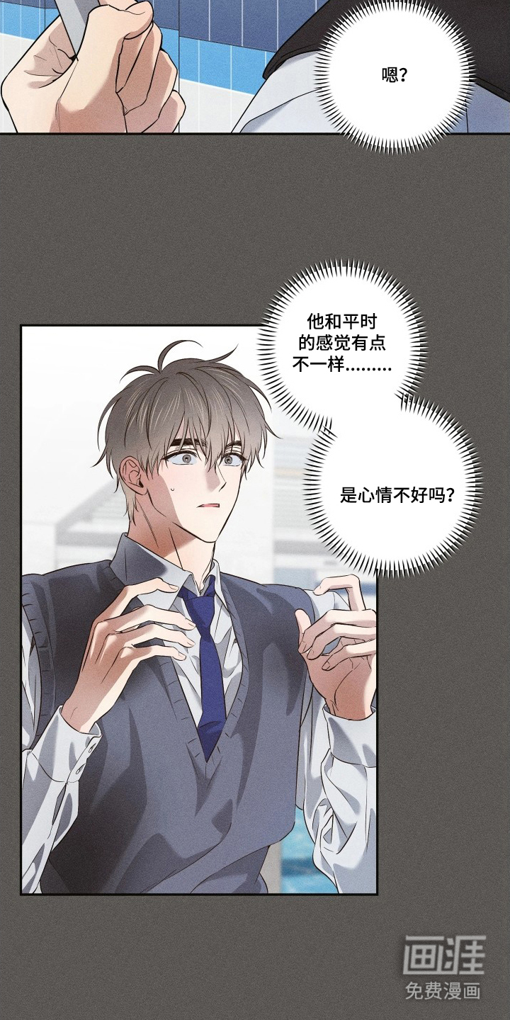 第6话4