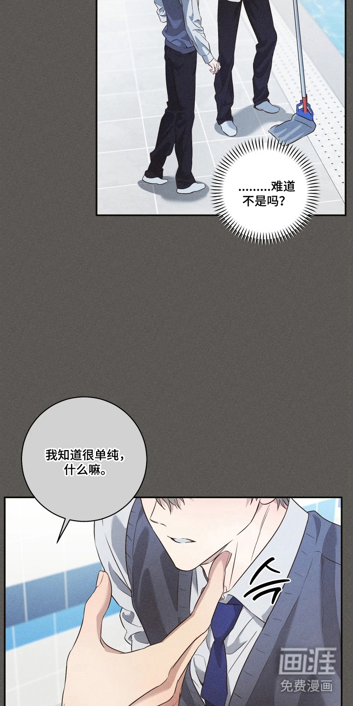 第6话8
