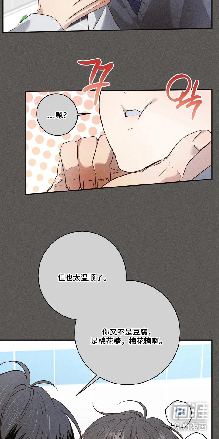 第6话9