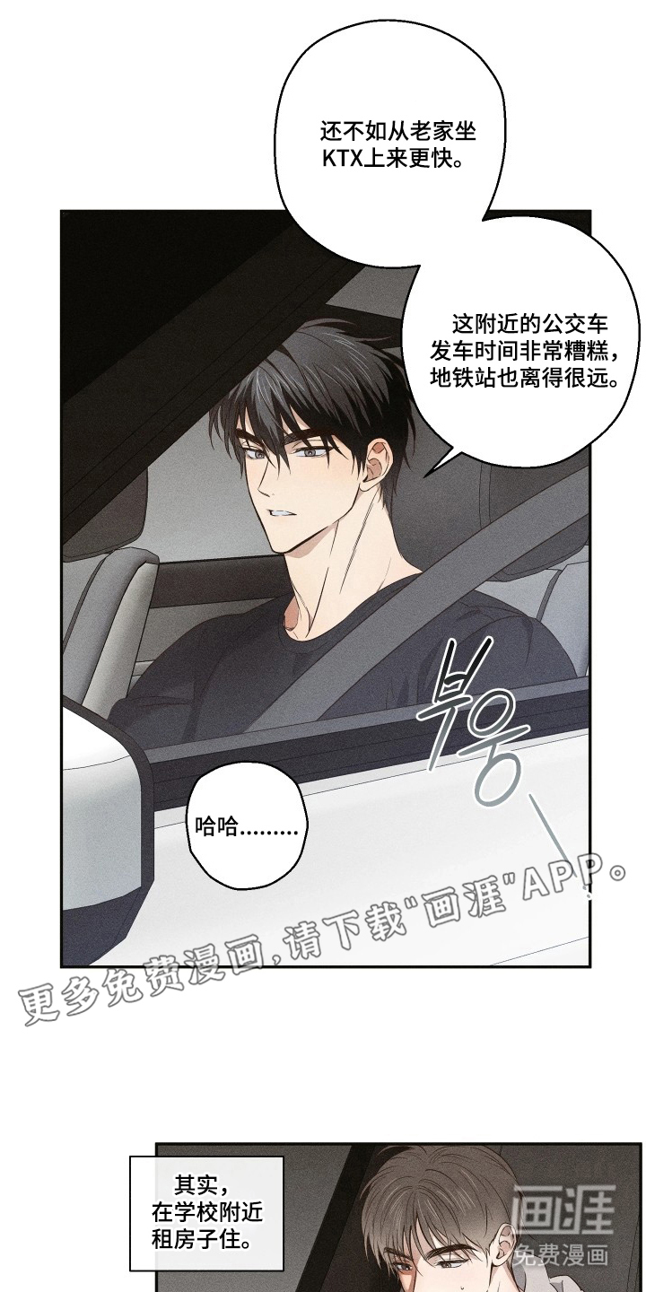第5话1