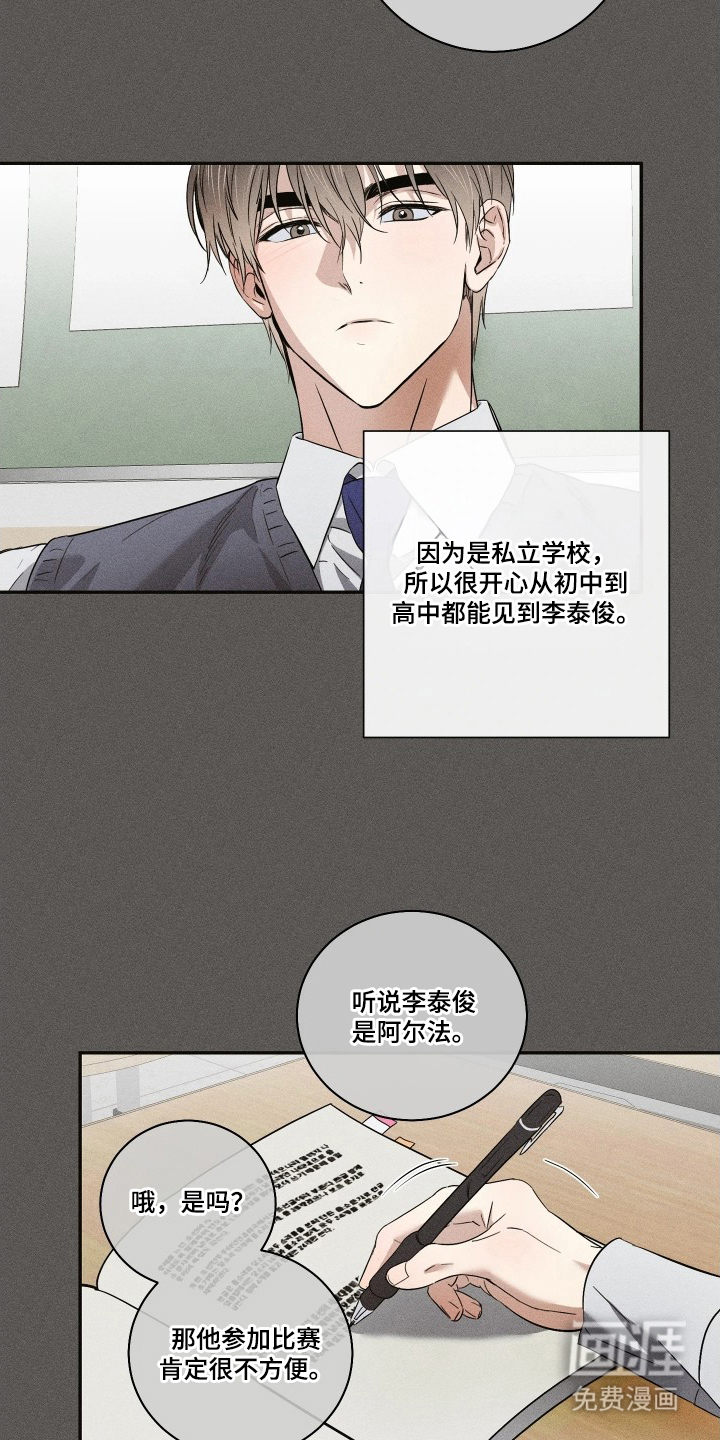 第5话10