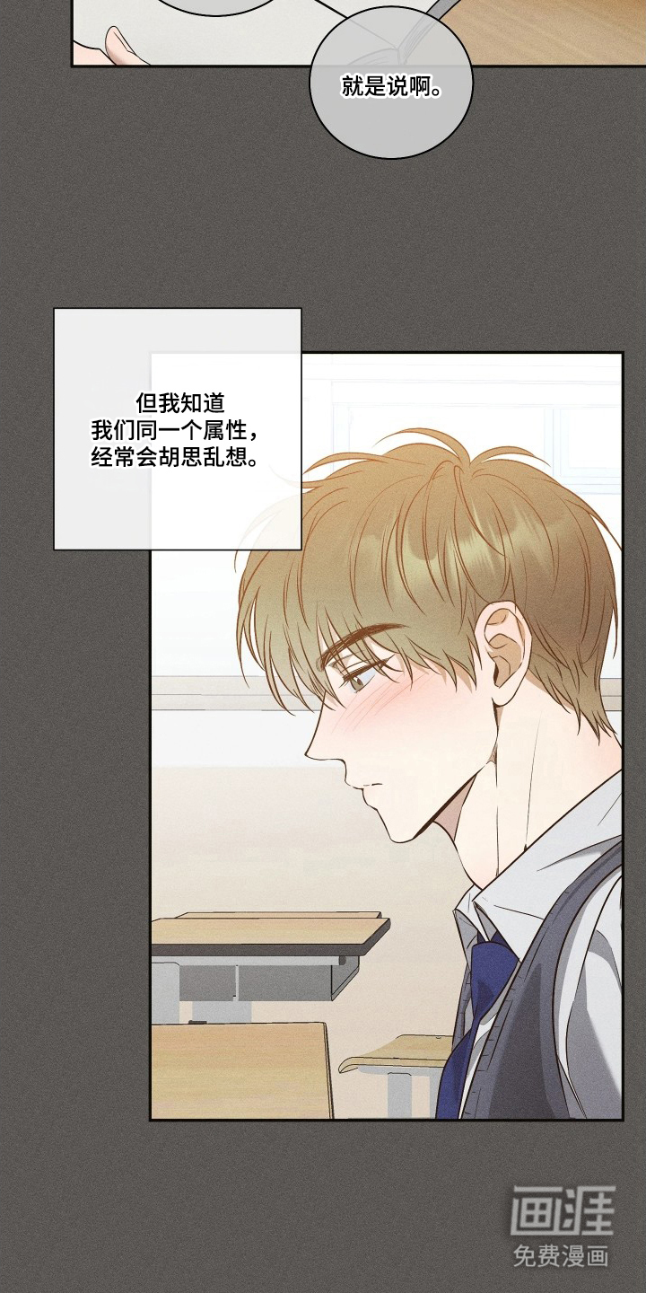 第5话11
