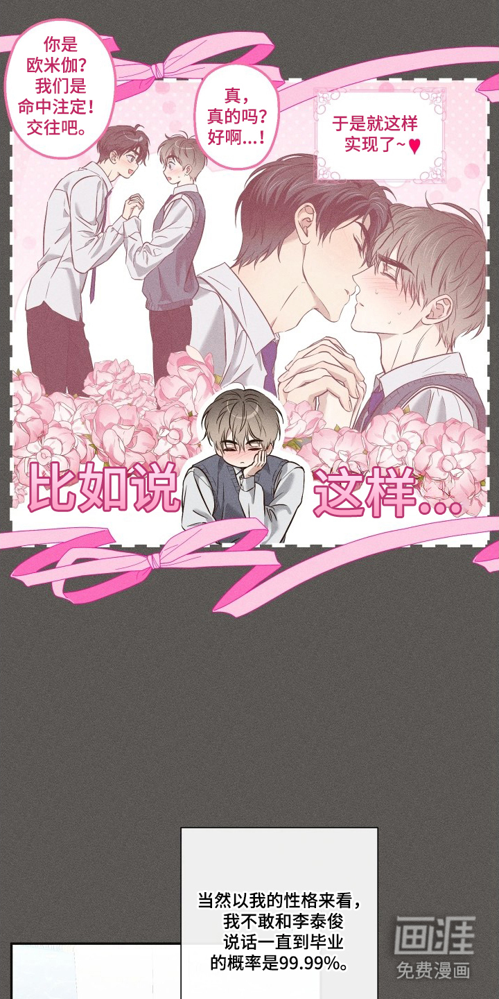 第5话12