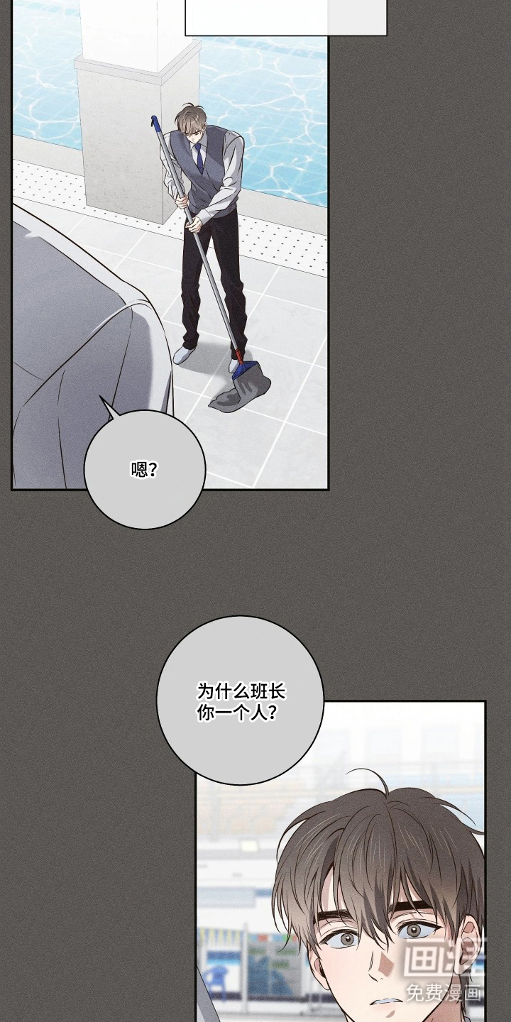 第5话13