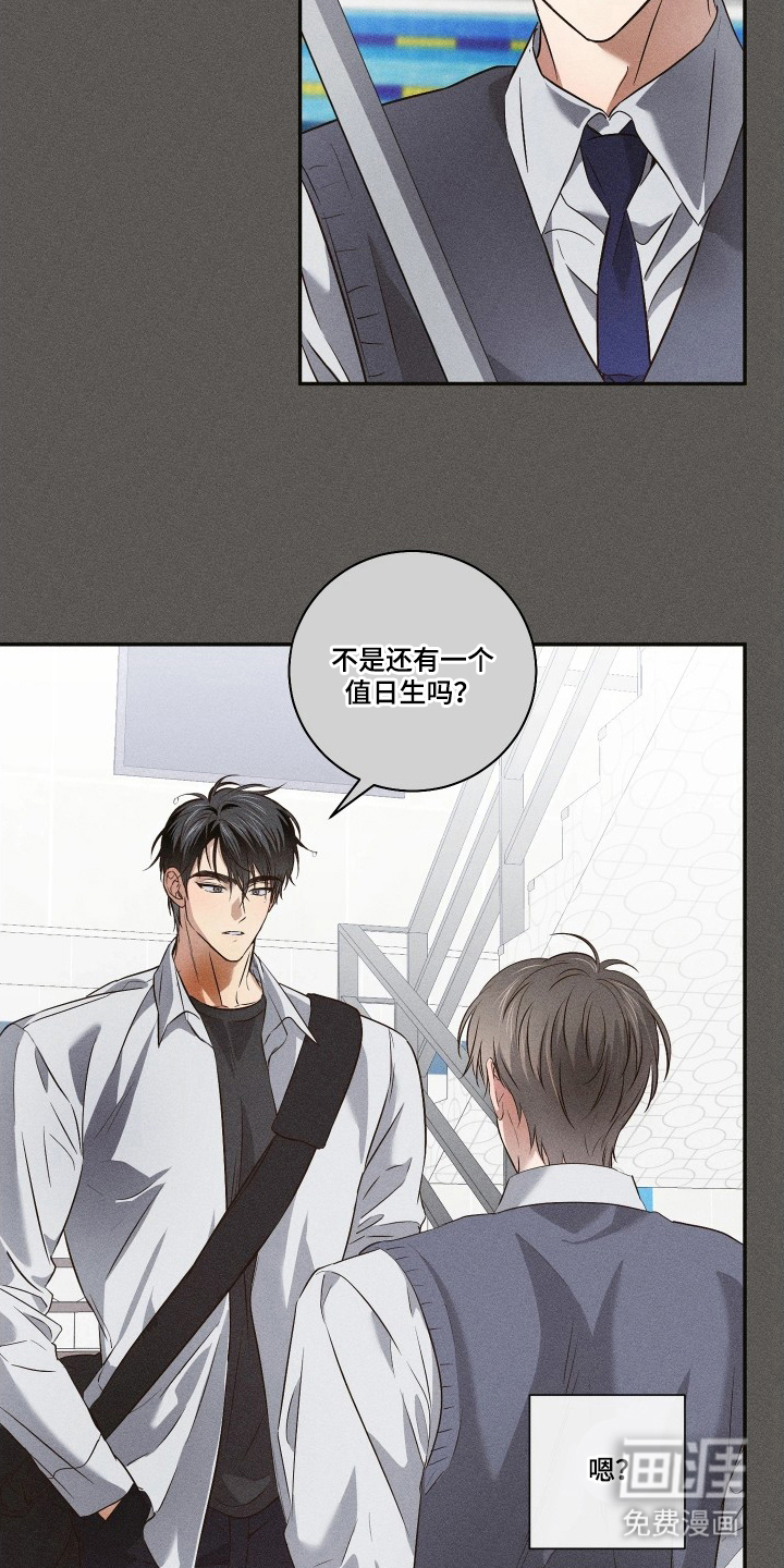 第5话14