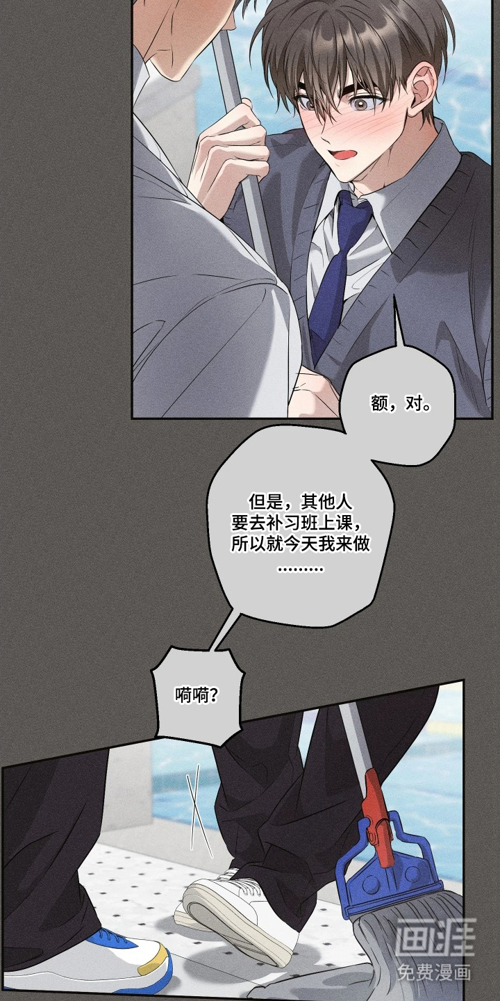 第5话18