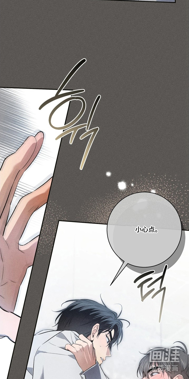 第5话19