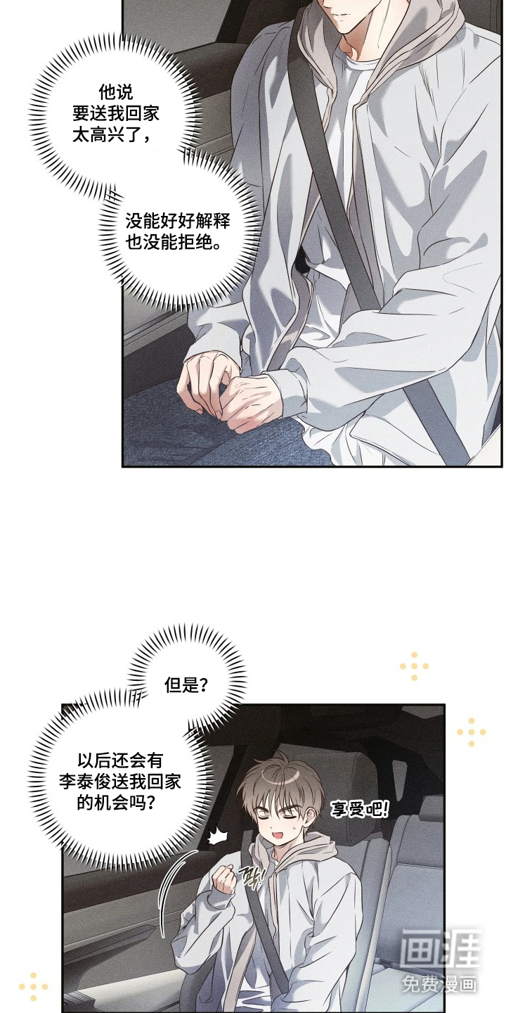 第5话2