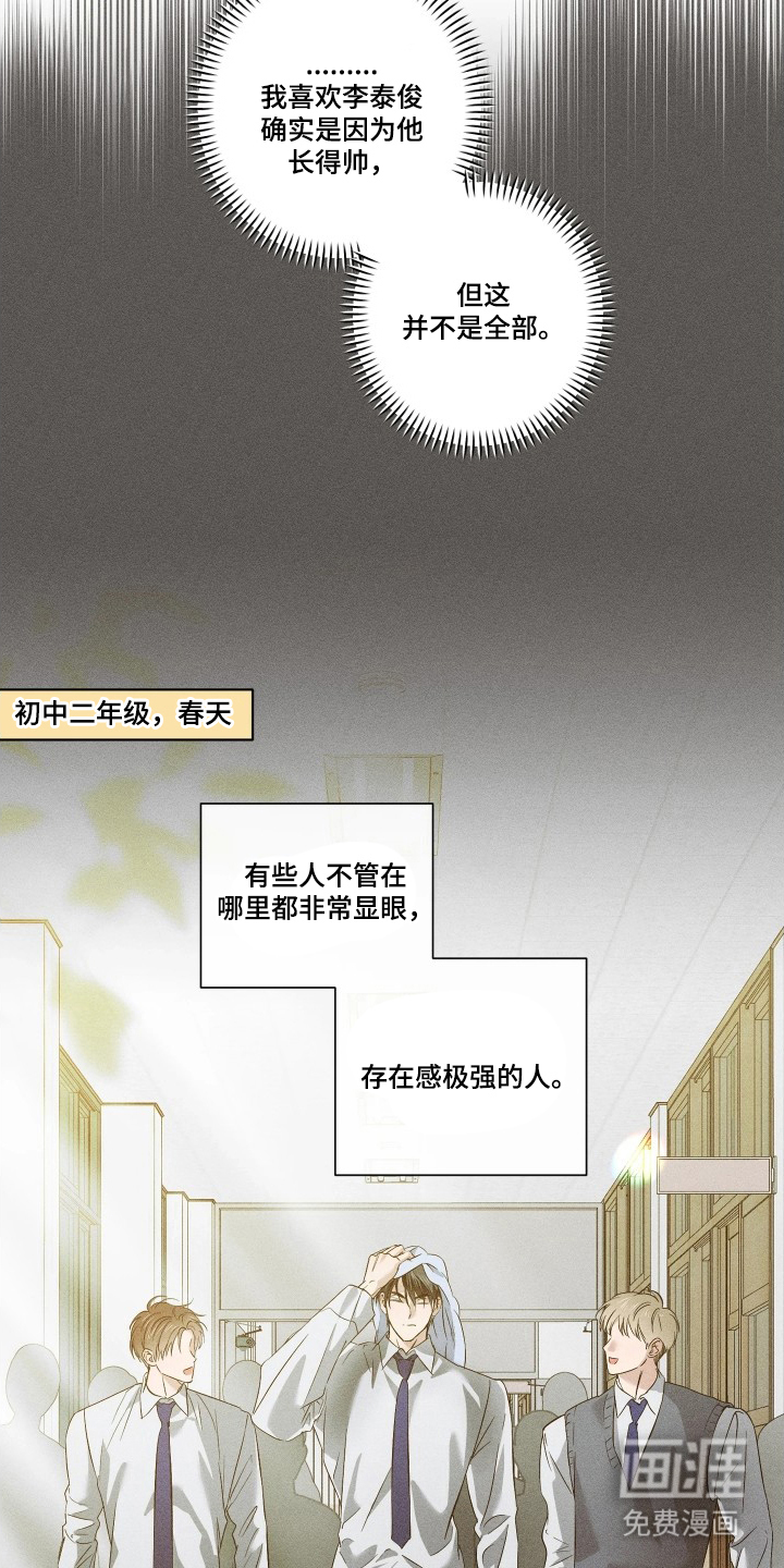 第5话5