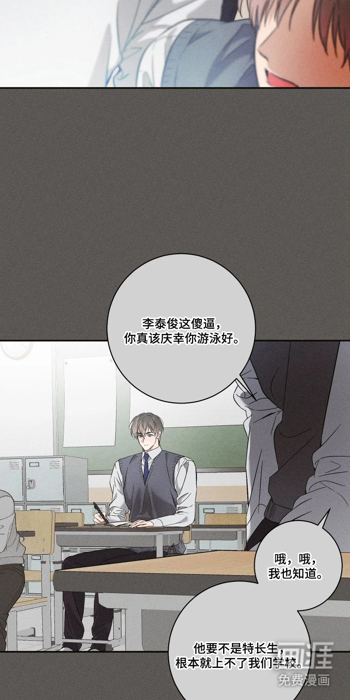 第5话9