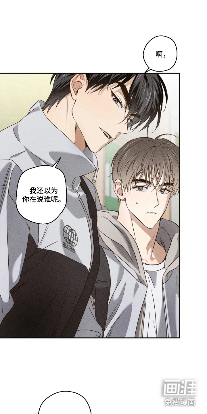 第4话11