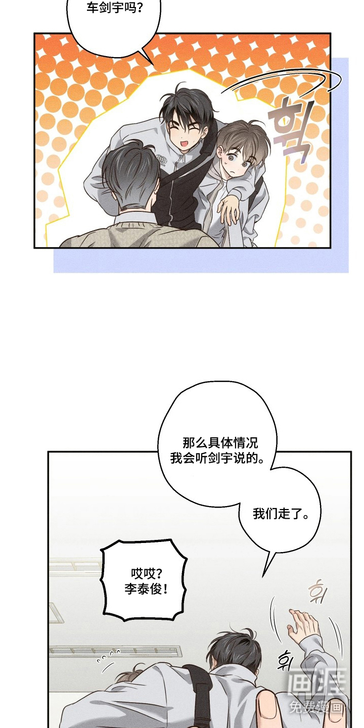 第4话12