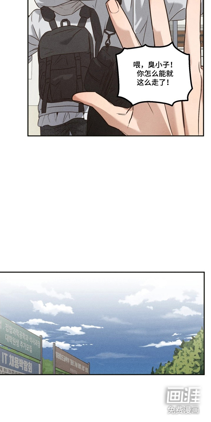 第4话13