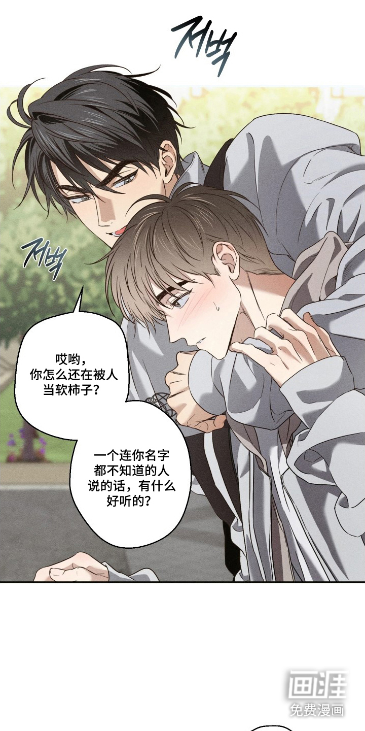 第4话14