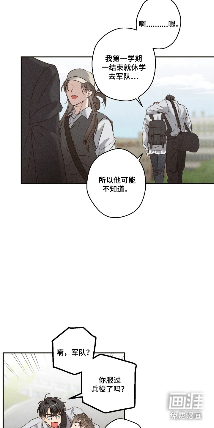 第4话15