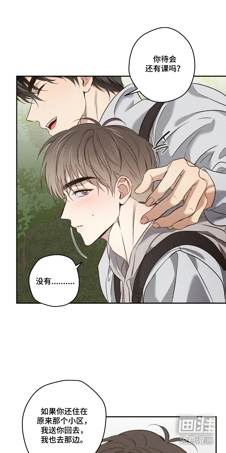 第4话18