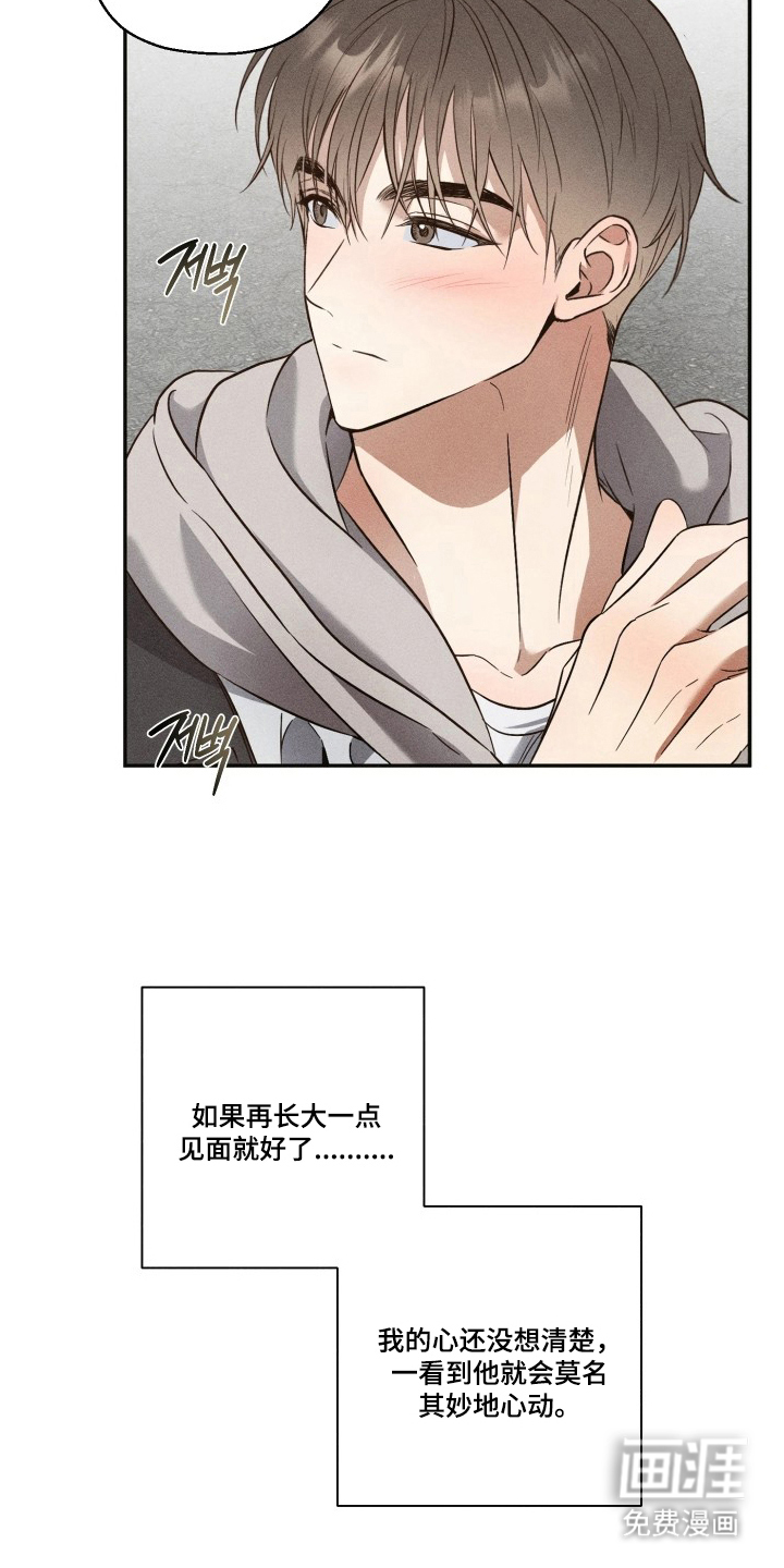 第4话19