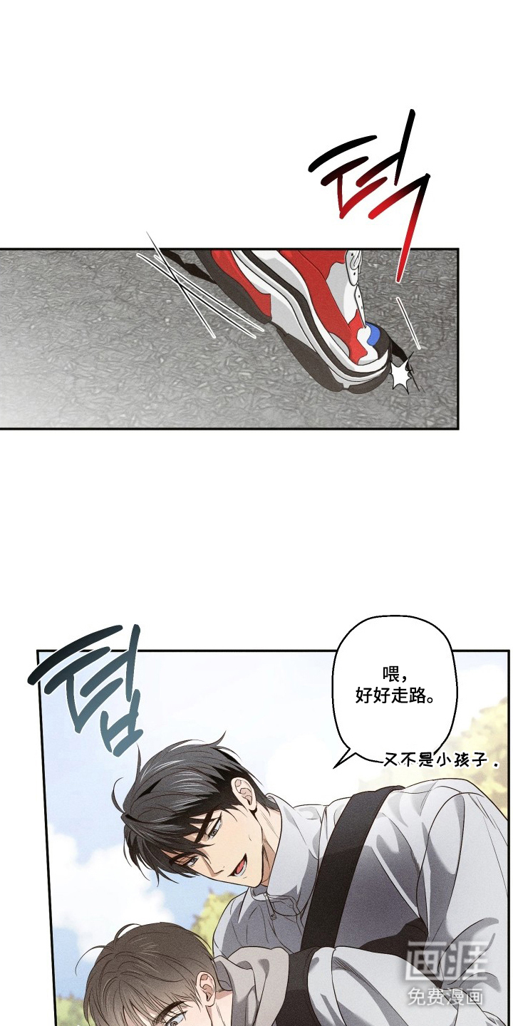 第4话20