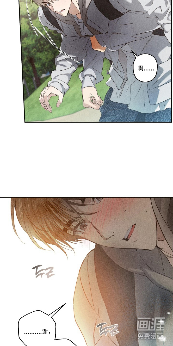 第4话21