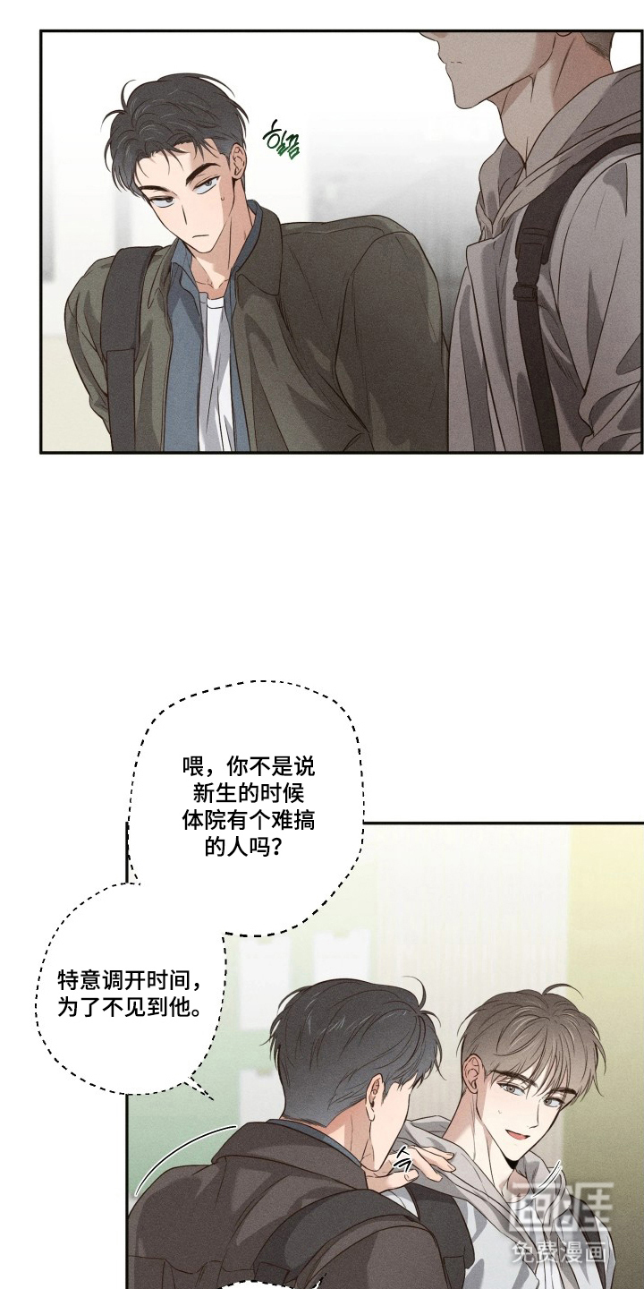 第4话4