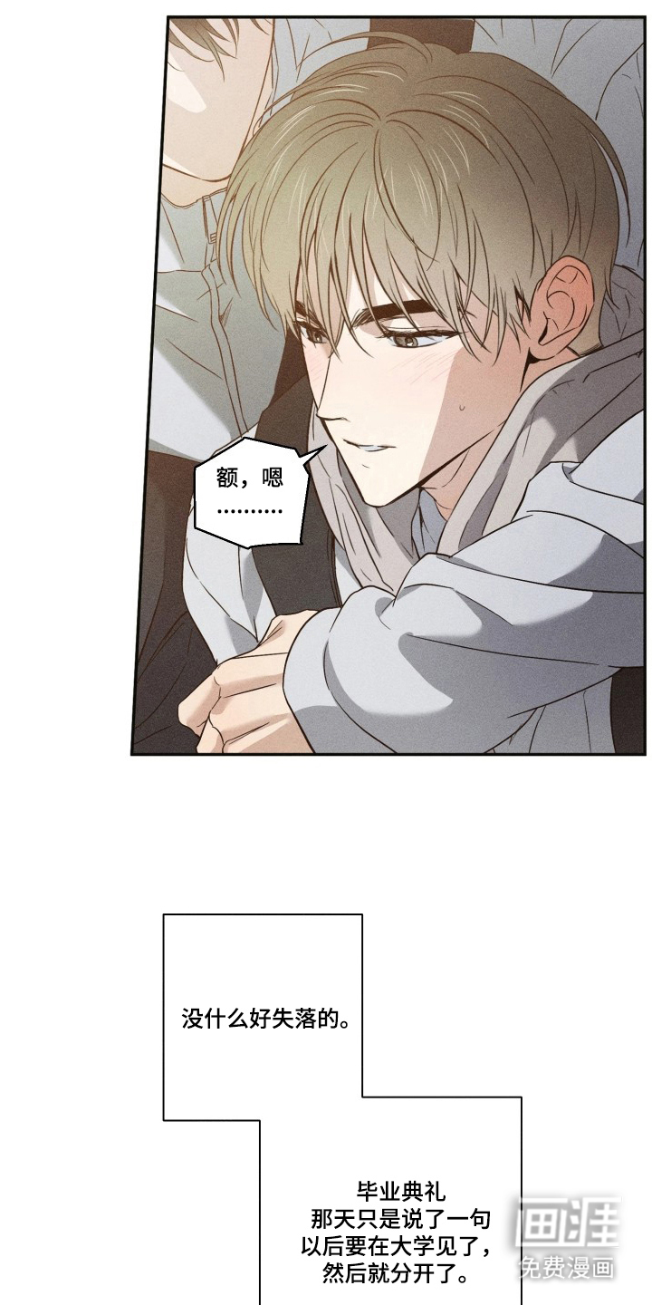 第4话7