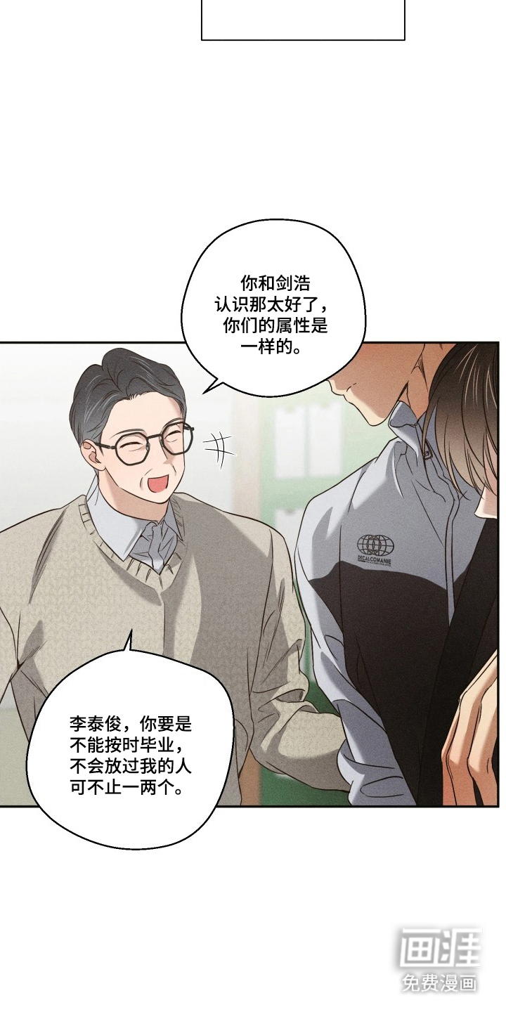 第4话8