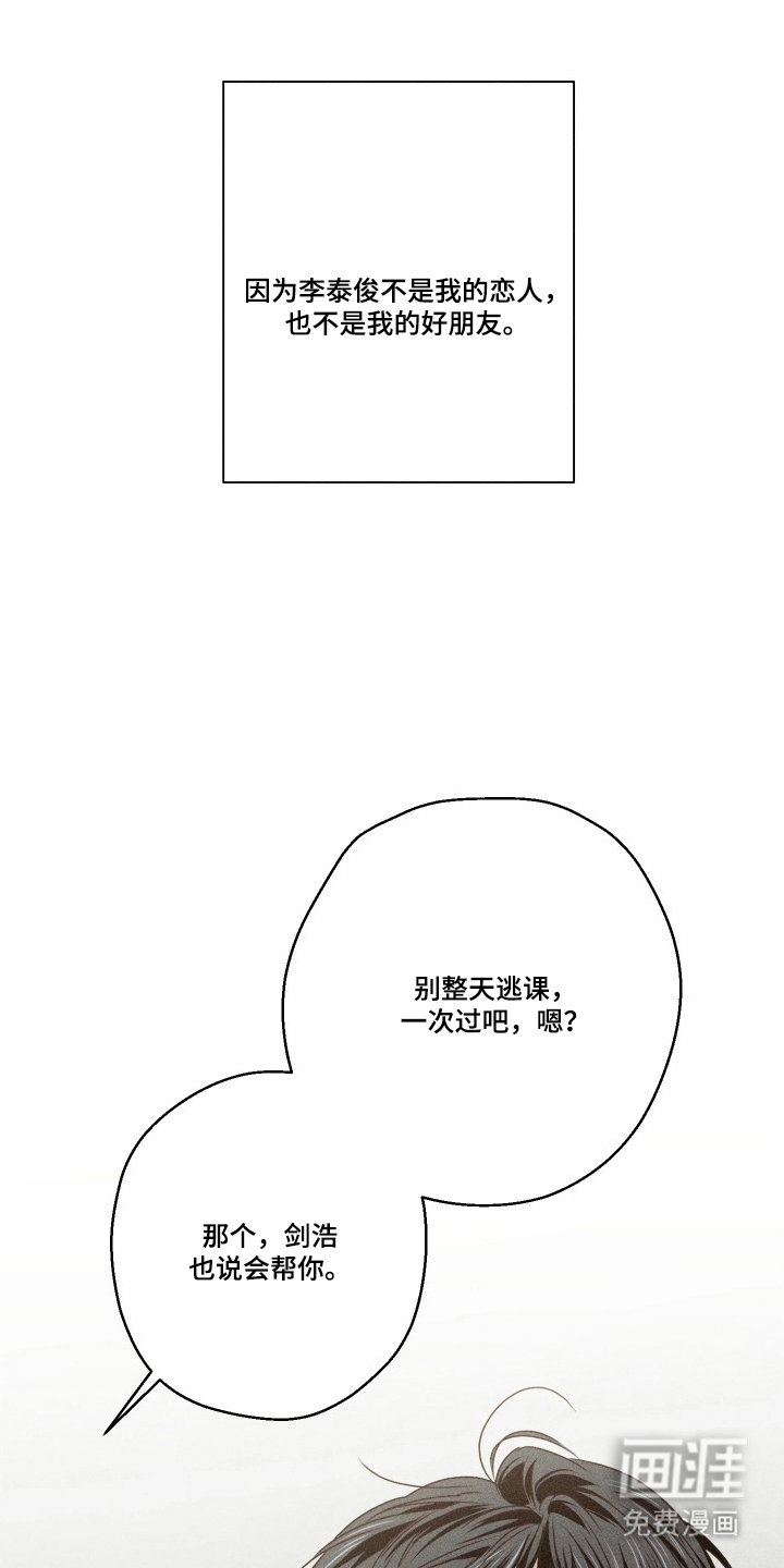 第4话9