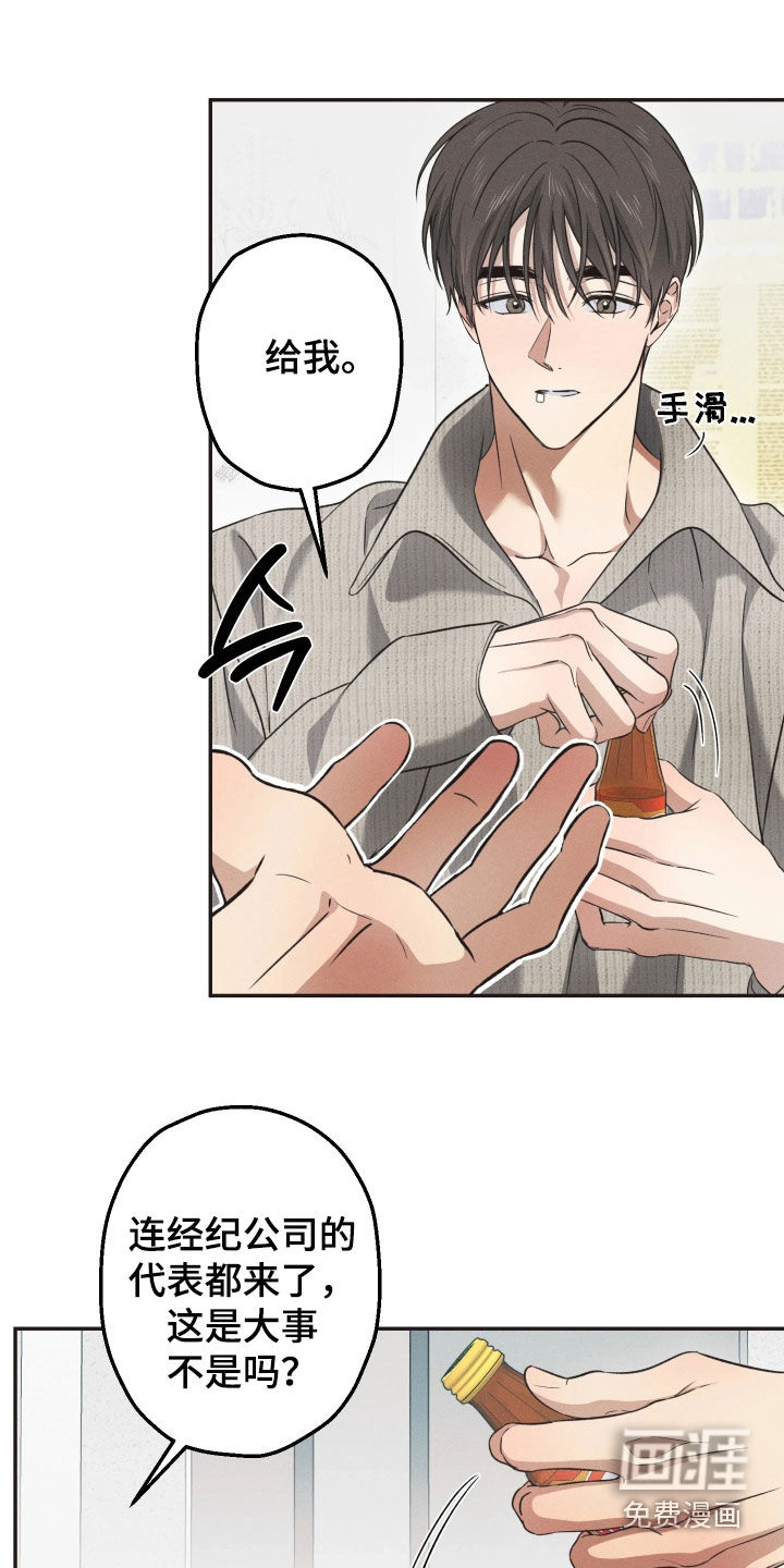 第19话0