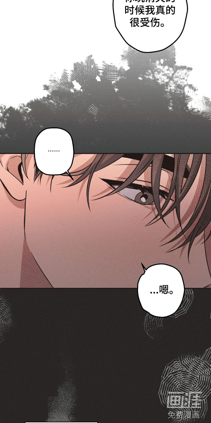 第19话10