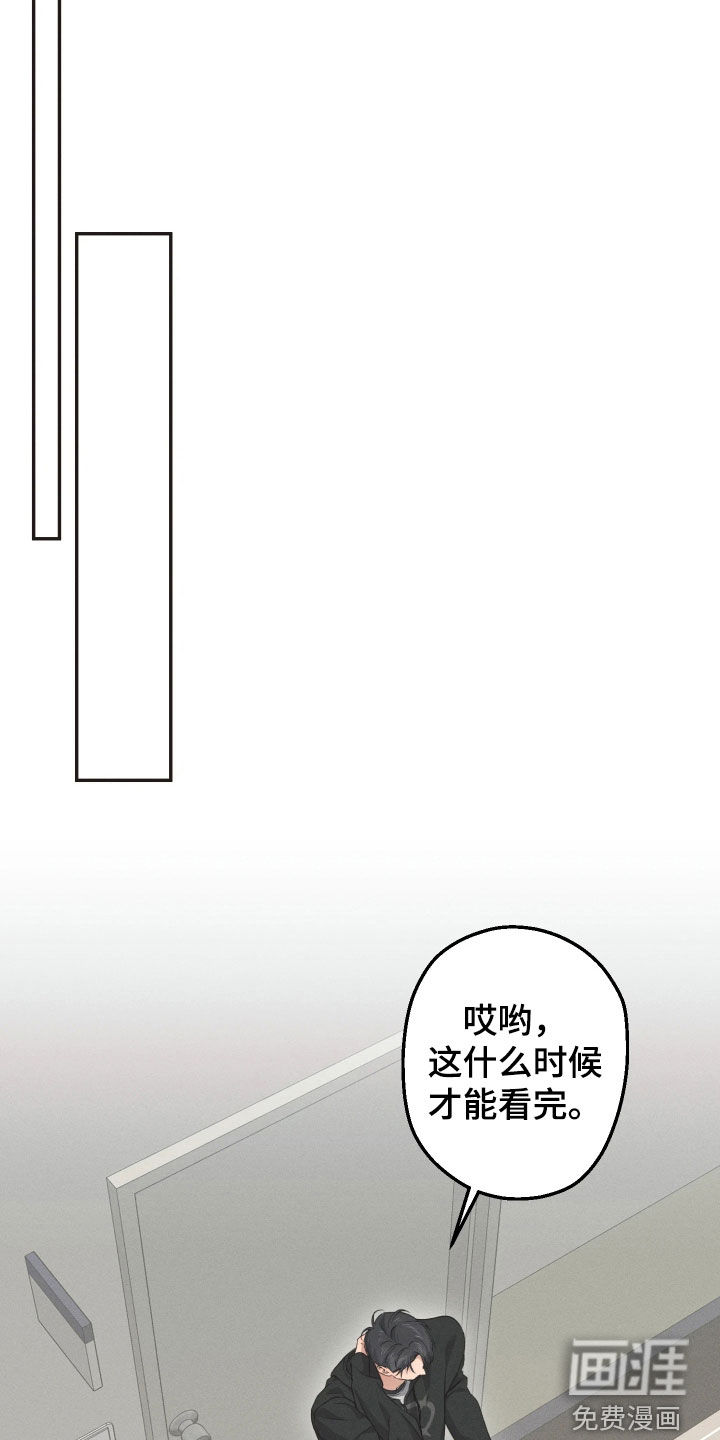 第19话13