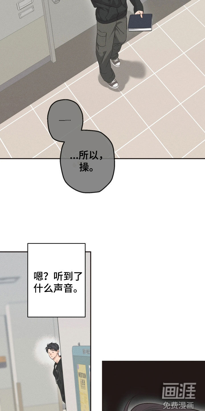 第19话14