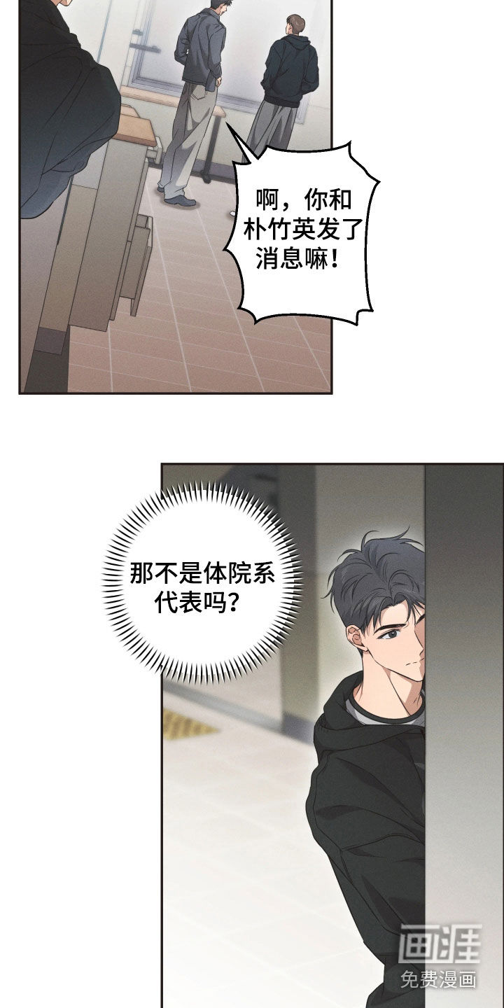 第19话16