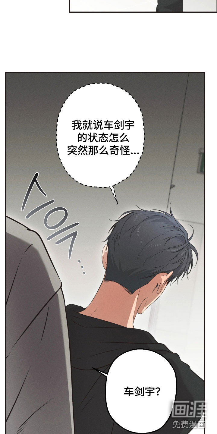 第19话17