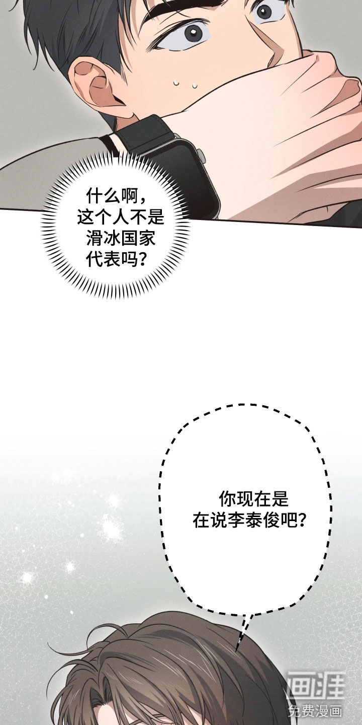 第19话19
