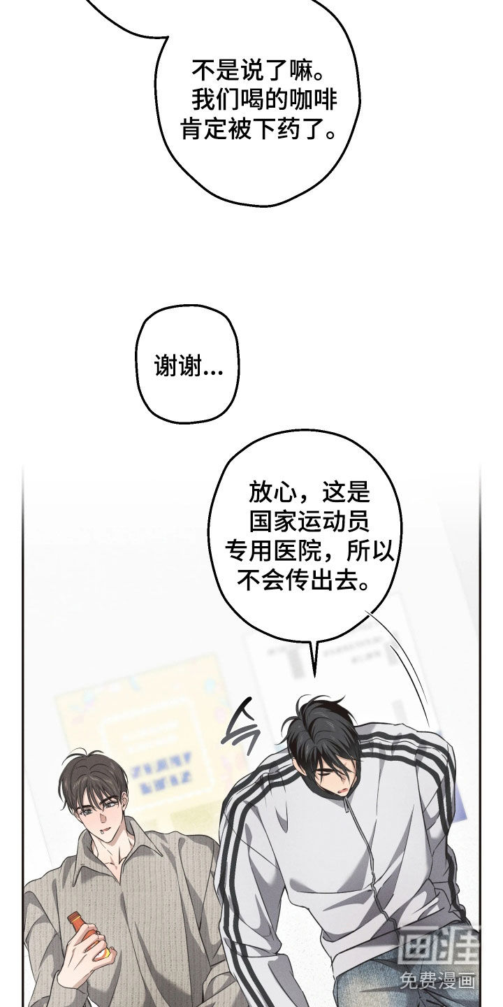 第19话2