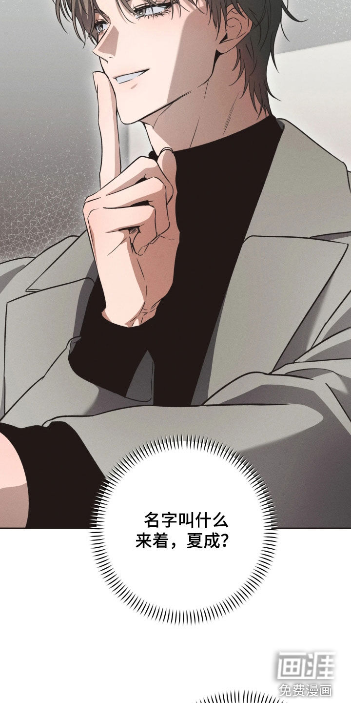 第19话20
