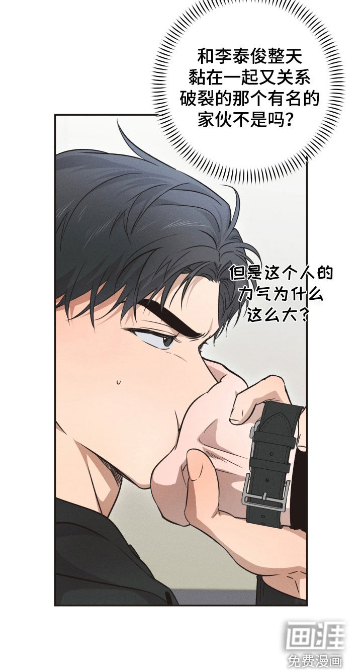 第19话21