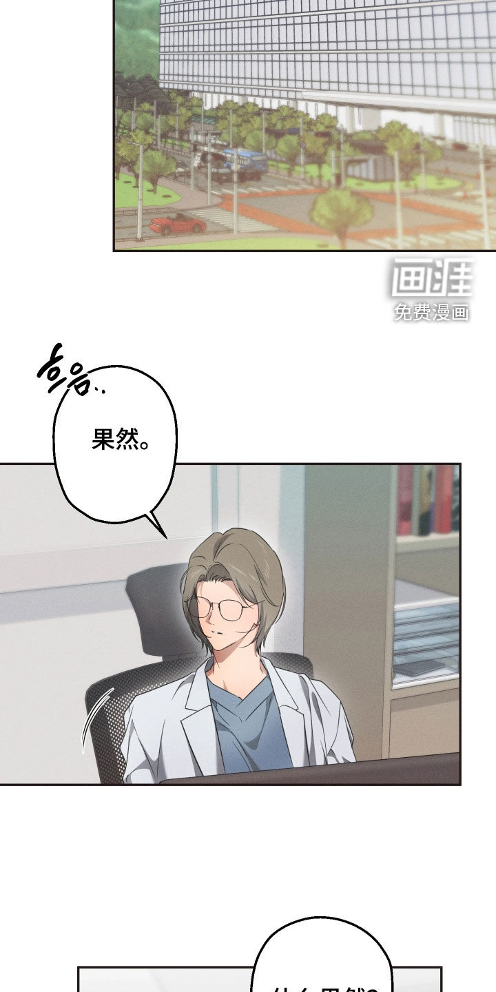 第19话23