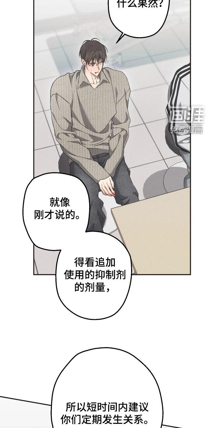 第19话24