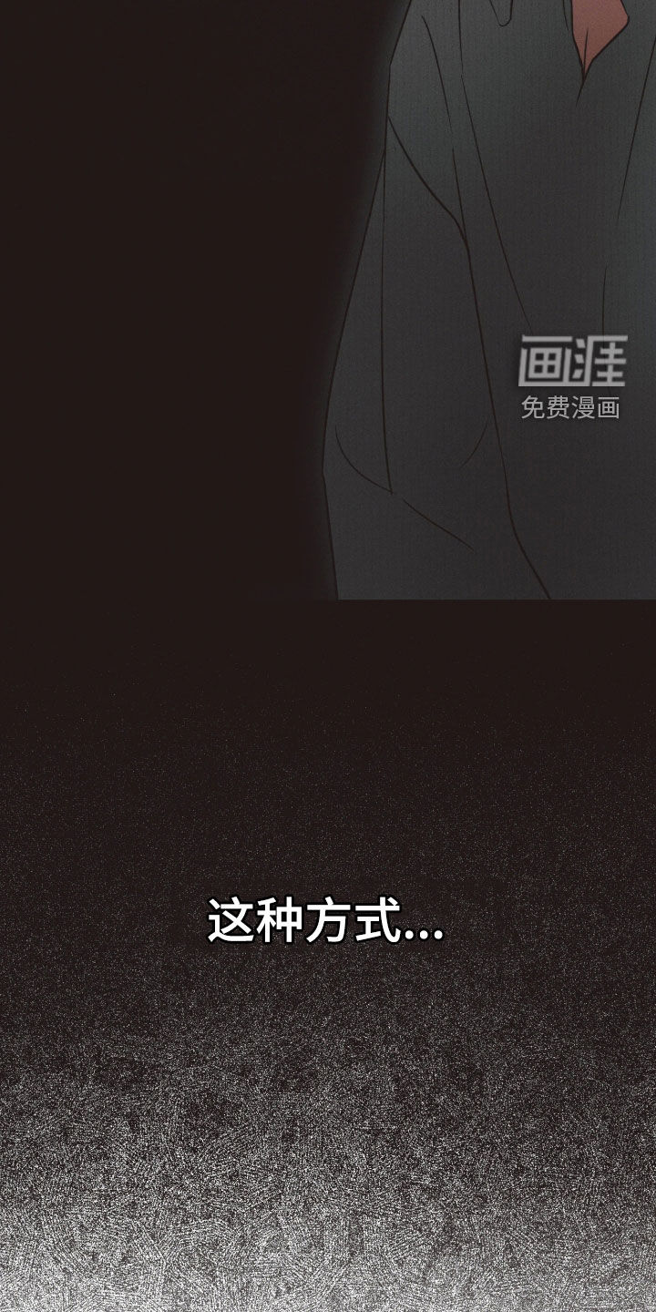 第19话29