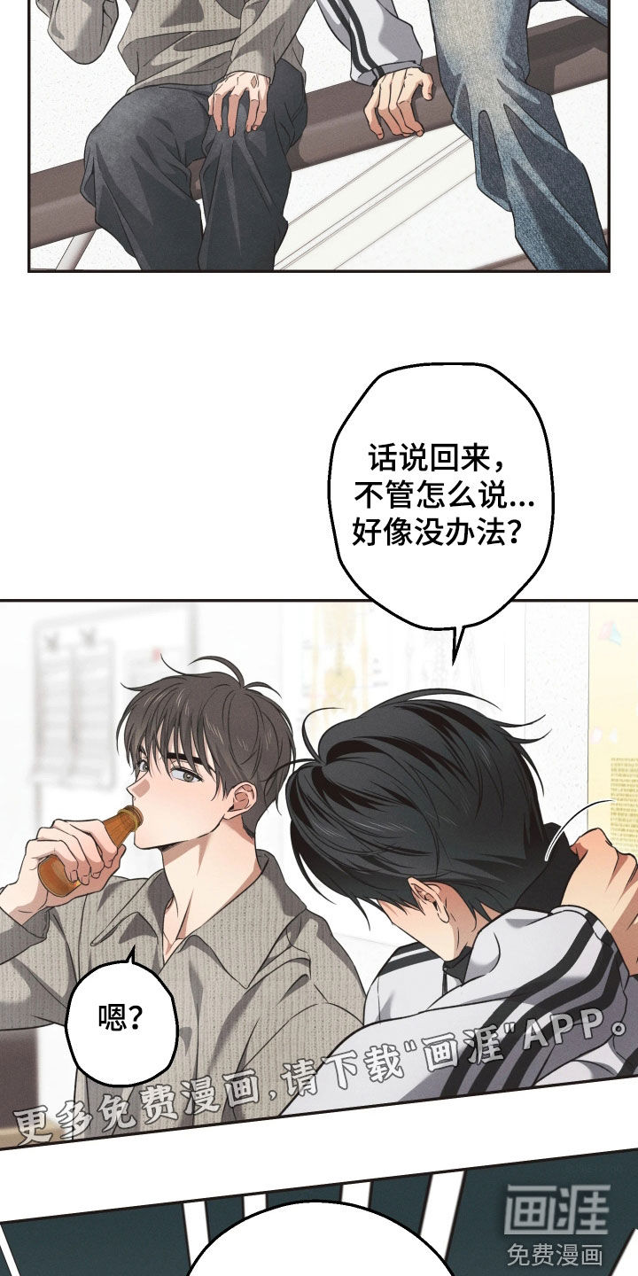 第19话3