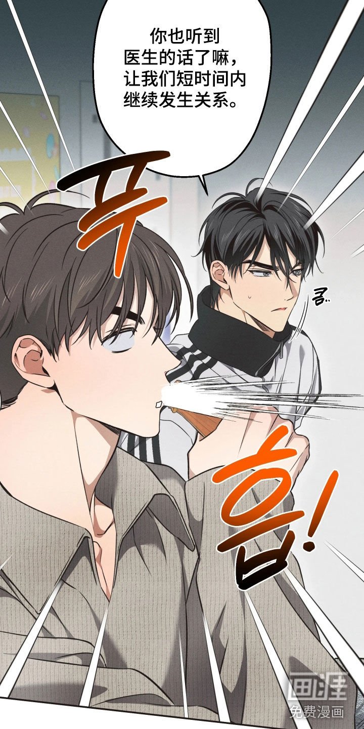 第19话4